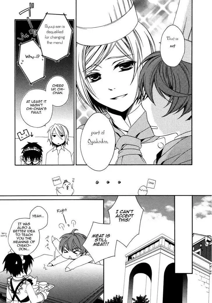 Shounen Maid Chapter 15 16